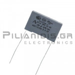 Πυκνωτής ΜKP X2 680nF 275VAC P22.5 ±20%