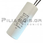 Motor Run Capacitor  7.0μF | 450VAC | 50Hz | Ø30x78mm | MKSP-5P with Cable