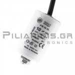 Motor Run Capacitor  10μF | 425VAC | 50Hz | Ø36x58mm | ΜΚΑ with Cable
