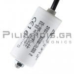 Motor Run Capacitor  16μF | 420VAC | 50Hz | Ø35x70mm | ΜΚΑ with Cable