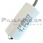 Motor Run Capacitor  18μF | 450VAC | 50Hz | Ø40x83mm | ΜΚSP-5P with Cable