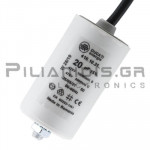 Motor Run Capacitor  20μF | 425VAC | 50Hz | Ø40x70mm | ΜΚΑ with Cable