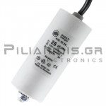 Motor Run Capacitor  25μF | 425VAC | 50Hz | Ø40x92mm | ΜΚΑ with Cable