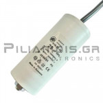 Motor Run Capacitor  25μF | 450VAC | 50Hz | Ø45x78mm | MKSP-5P with Cable