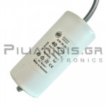 Motor Run Capacitor  40μF | 450VAC | 50Hz | Ø45x92mm | ΜΚΑ with Cable