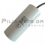 Motor Run Capacitor  60μF | 450VAC | 50Hz | Ø50x120mm | MKSP-5P with Cable