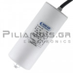 Motor Run Capacitor  80μF | 450VAC | 50Hz | Ø50x120mm | ΜΚΑ with Cable