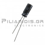 Πυκνωτής Ηλεκτρολυτικός  4.7μF 105℃ 50V Ø5x12.0mm P2.5
