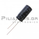 Πυκνωτής Ηλεκτρολυτικός  47μF  85C 250V Ø12.5x25mm P5.0