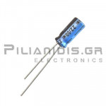 Πυκνωτής Ηλεκτρολυτικός Audio  22μF  50V 105C Ø5x11mm P2.0