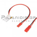 Μπαταρία Επαναφορτιζόμενη Li-Po 3.7V   50mAh (3.0x10x20mm)