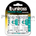 UNIROSS BATTERY POWER PLUS ALKALINE D 2PCS