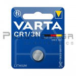 Μπαταρία Λιθίου 