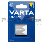 ΜΠΑΤΑΡΙΑ ΛΙΘΙΟΥ  6V CR-P2