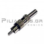 CONNECTOR RCA ΑΡΣΕΝΙΚΟ ΜΕΤΑΛΛΙΚΟ ΝΙΚΕΛ 5mm ΜΑΥΡΟ
