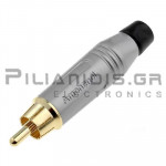 CONNECTOR RCA ΑΡΣΕΝΙΚΟ  ΜΑΥΡΟ