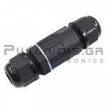 Μούφα Στεγανή M20 | 5pins | 0.5 - 4.0mm² | Cable (Ø7-10mm) | 10A/250V | IP68
