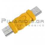 ADAPTOR USB Α ΑΡΣΕΝΙΚΟ - USB Α ΑΡΣΕΝΙΚΟ