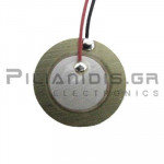 Πιεζοηλεκτρική Κάψα 15mm(10mm) 6.0KHz με καλώδιο