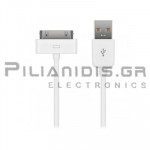 ΚΑΛΩΔΙΟ USB ΑΡΣΕΝΙΚΟ - iPod/iPhone  1.2m
