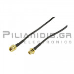 Cable SMA Male R.P - SMA Female R.Ρ 1.5m