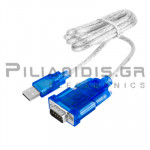Καλωδιο Σειριακο USB 2.0 Α Αρσενικο - D-SUB 9pin Αρσενικο 1.0m