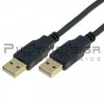 ΚΑΛΩΔΙΟ USB A ΑΡΣΕΝΙΚΟ - USB A ΑΡΣΕΝΙΚΟ 1.8m ΜΑΥΡΟ