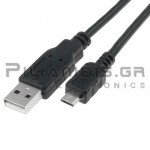 ΚΑΛΩΔΙΟ USB A ΑΡΣΕΝΙΚΟ - USB B micro ΑΡΣΕΝΙΚΟ 0.8m ΜΑΥΡΟ