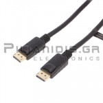 Καλώδιο v1.4 DisplayPort Αρσενικό - DisplayPort Αρσενικό  1.0m