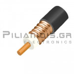 Καλώδιο Coaxial | Black PE | 50Ω | CCA | Out: Ø15.7mm | Low Loss | High Perfomance | Μαύρο