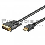 Καλώδιο DVI-D (18+1) Αρσενικό - HDMI Αρσενικό 5.0m Επίχρυσο