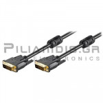 DVI-D(24+1) Cable Male - DVI-D(24+1) Male 10.0m