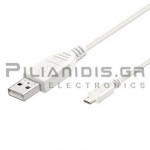 Καλώδιο USB 2.0 Αρσενικό - USB B micro Αρσενικό 0.6m Λευκό