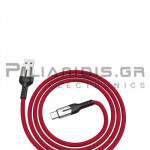 Καλώδιο USB Αρσενικό - Type C 1.2m 5Α Κόκκινο