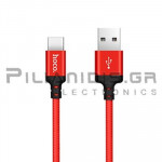 Καλώδιο USB Αρσενικό - Type C 1.0m Κόκκινο με Kορδόνι