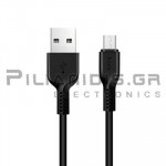 Καλώδιο USB Αρσενικό - Lightning (Apple) 3.0m Μαύρο