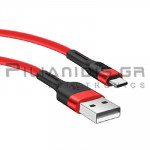 Καλώδιο Σιλικόνης USB Αρσενικό - Type C 1.0m Κόκκινο