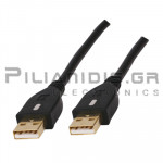 USB Cable A Male - USB A Male 3m