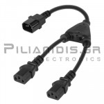 Καλωδιο Τροφοδοσιας IEC Splitter Αρσενικό - 2 x Θηλυκά Μαυρο