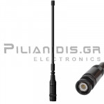 Tiltable Flex Antenna VHF/UHF | 21cm | 3.0dB | 