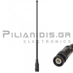 SuperFlex Antenna VHF/UHF | 40cm | 2.15dB | 