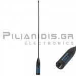 Κεραία Φορητού SuperFlex VHF/UHF | 20cm | 3.0dB | 