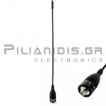 Κεραία Φορητού SuperFlex VHF/UHF | 23cm | 3.0dB | 