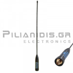 Κεραία Φορητού SuperFlex VHF/UHF | 22cm | 