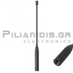 Κεραία Φορητού SuperFlex VHF/UHF | 21cm | 