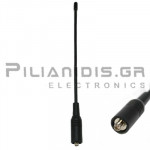 SuperFlex Portable Antenna VHF/UHF | 22cm | 
