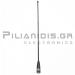 Κεραία Φορητού SuperFlex VHF/UHF | 40cm | 2.15dB | 