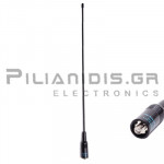 SuperFlex Portable Antenna VHF/UHF | 39cm | 2.15dB | 