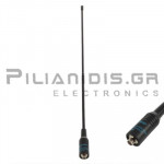 SuperFlex Portable Antenna VHF/UHF | 40cm | 2.15dB | 