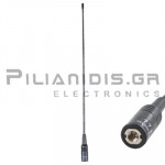 Κεραία Φορητού SuperFlex VHF/UHF | 38cm | 2.15dB | 